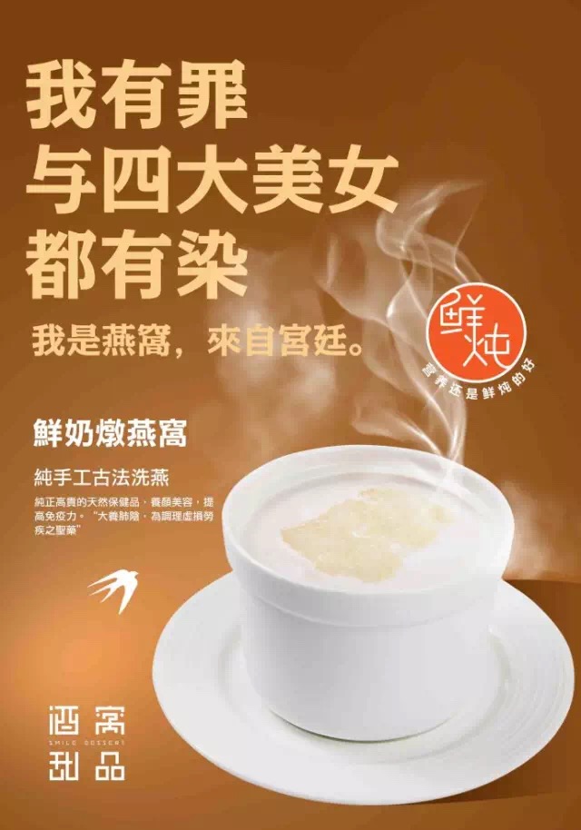 “—1℃冰镇,比前任的心还冷1℃”,这家甜品的文案,太诱人了!