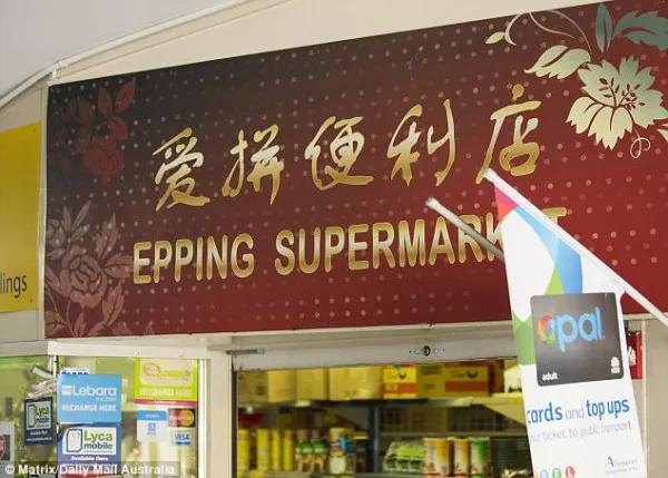 澳洲“翰林院”被垃圾袋包裹！该公寓是否违规？市府介入调查