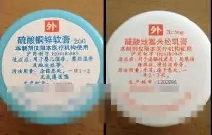 网红神药的骗局,请警惕那些不靠谱的高价药