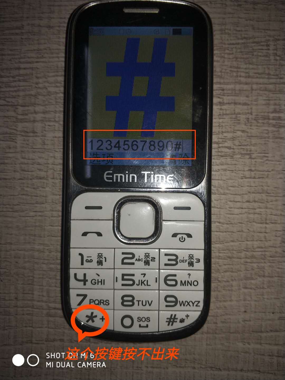 手机解不了锁,教你简单一招轻松搞定(小米6摄影)