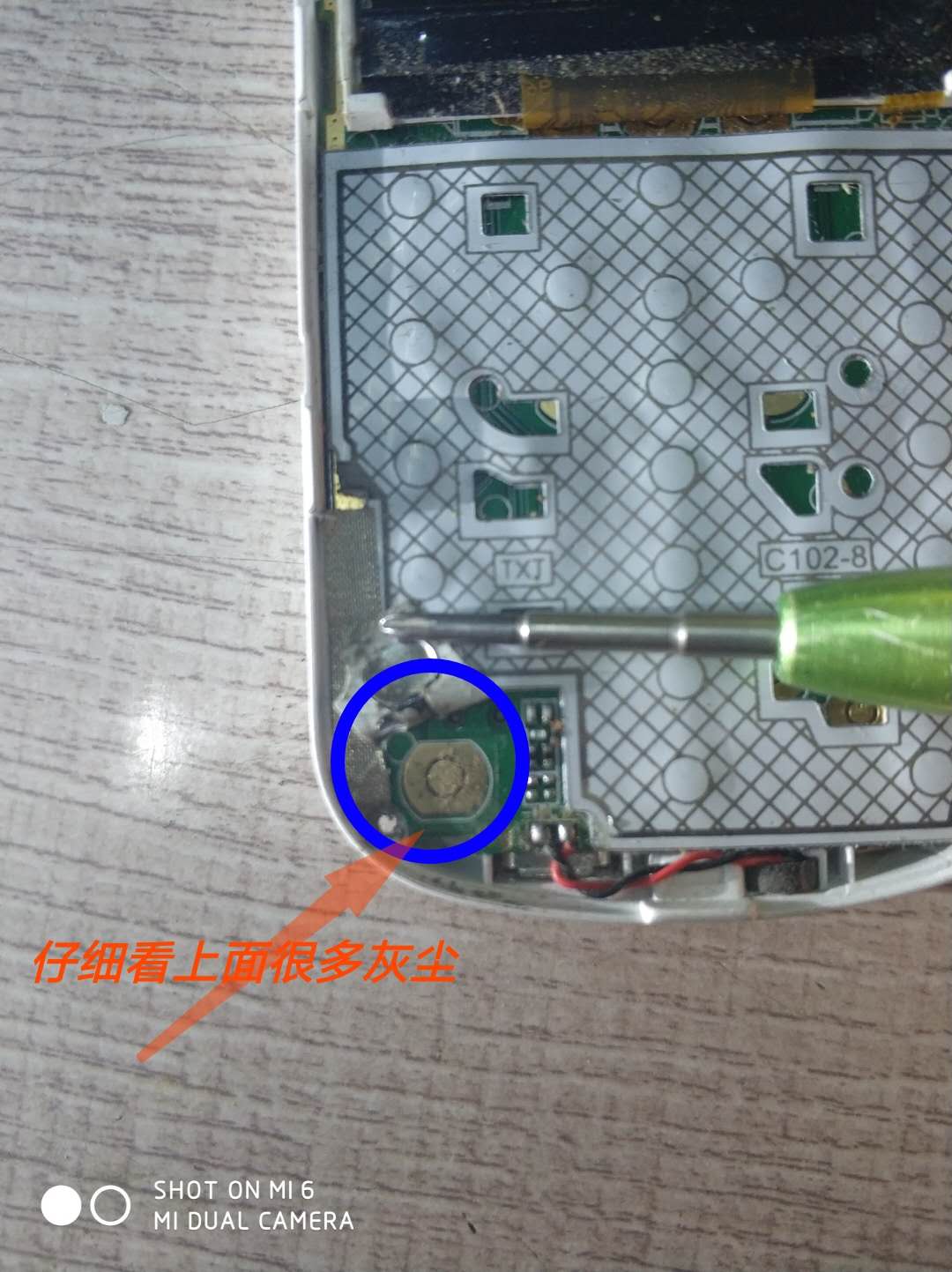 手机解不了锁,教你简单一招轻松搞定(小米6摄影)