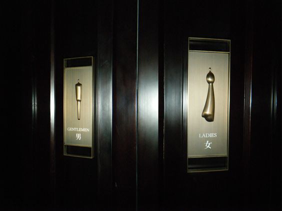 农村室外男女厕所标识牌,厕所标识牌怎么设计