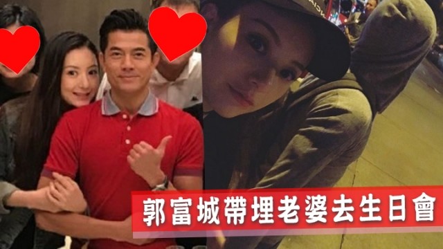 方媛读书,方媛打入郭富城朋友圈