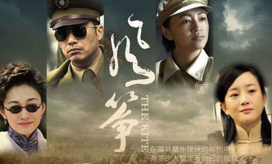 12月卫视电视剧:谍战剧《风筝》重见天日,《一路繁花相送》爽约