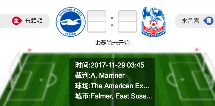 最新足球竞彩推荐布莱顿,今日竞彩单关热刺对布莱顿预测