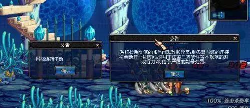 透视也配称为外挂？看一下游戏那些丧心病狂的游戏外挂！