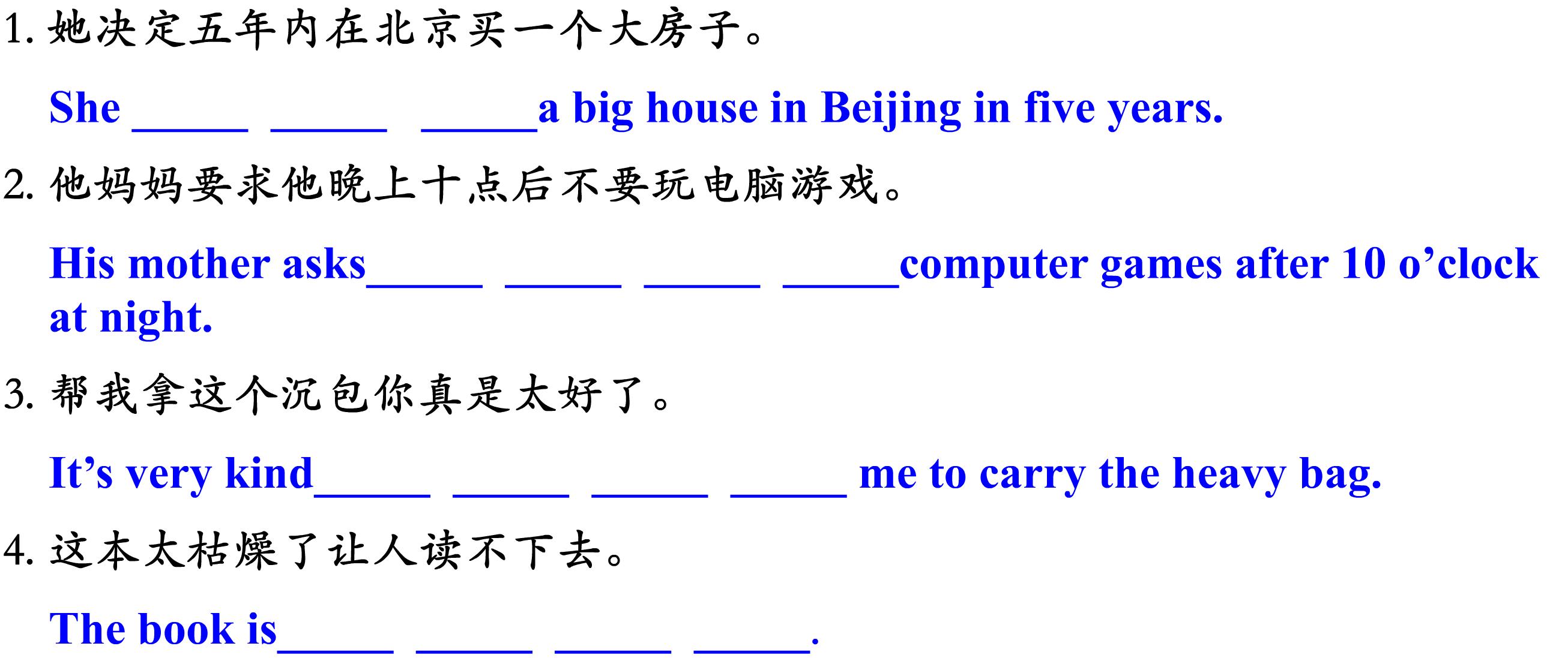 最全最细致的英语语法,英语词性分析技巧