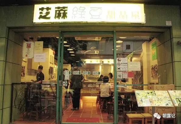 香港最经典20道糖水,香港糖水有哪些