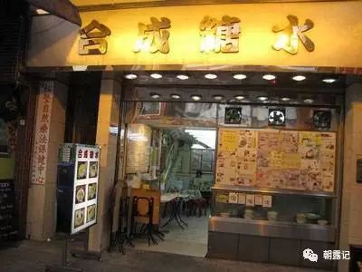 香港最经典20道糖水,香港糖水有哪些