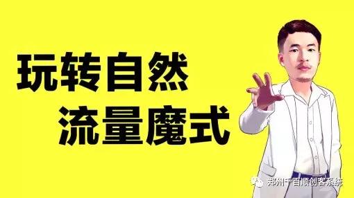 淘宝店铺怎样引客流量大些,店铺淘客怎样提升店铺销量