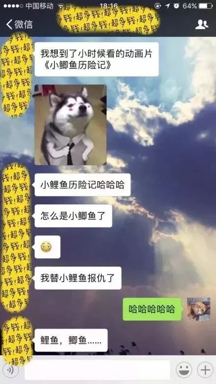 当段子手是什么体验,想当段子手的书生