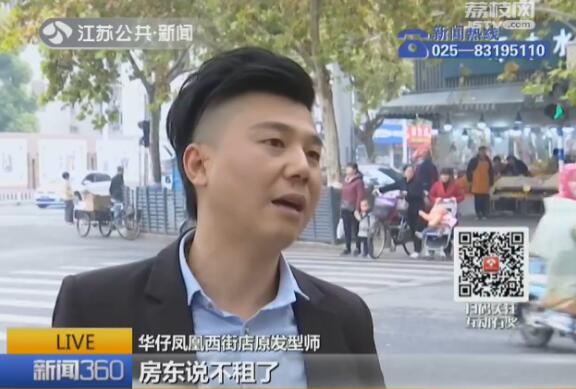 “华仔”门店关门市民要退充值卡受阻