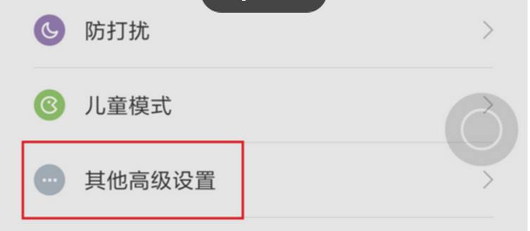 手机安全锁定了能去修吗,手机安全锁定可以刷机吗