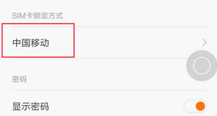 手机安全锁定了能去修吗,手机安全锁定可以刷机吗