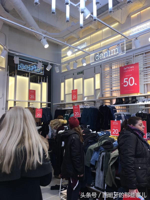 西班牙马德里黑色星期五-感觉每个人都在买买买