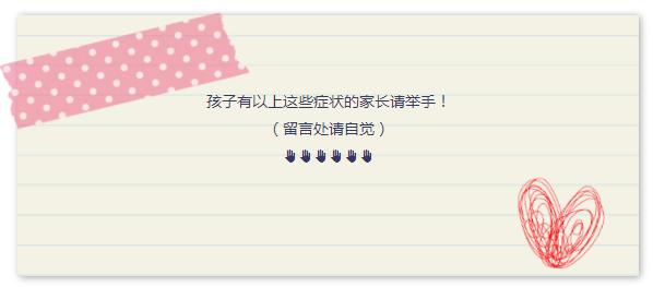 孩子做作业就要睡觉,孩子应该先睡觉还是写作业