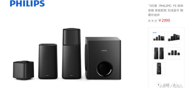 最高配置的家庭影院,200寸巨屏幕家庭影院