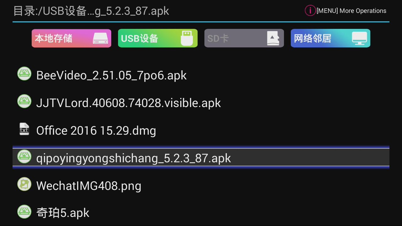 100元买一个盒子,电视盒子价格高低的区别