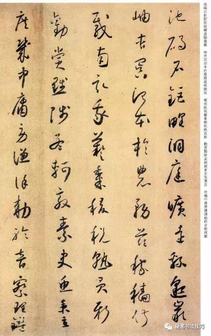 和尚怀素狂草千字文,怀素和尚狂草