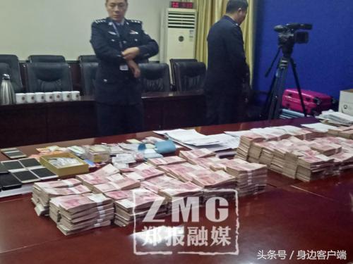 郑州打掉特大电信诈骗团伙!老板“白姐”一天刷1800万买房买铺