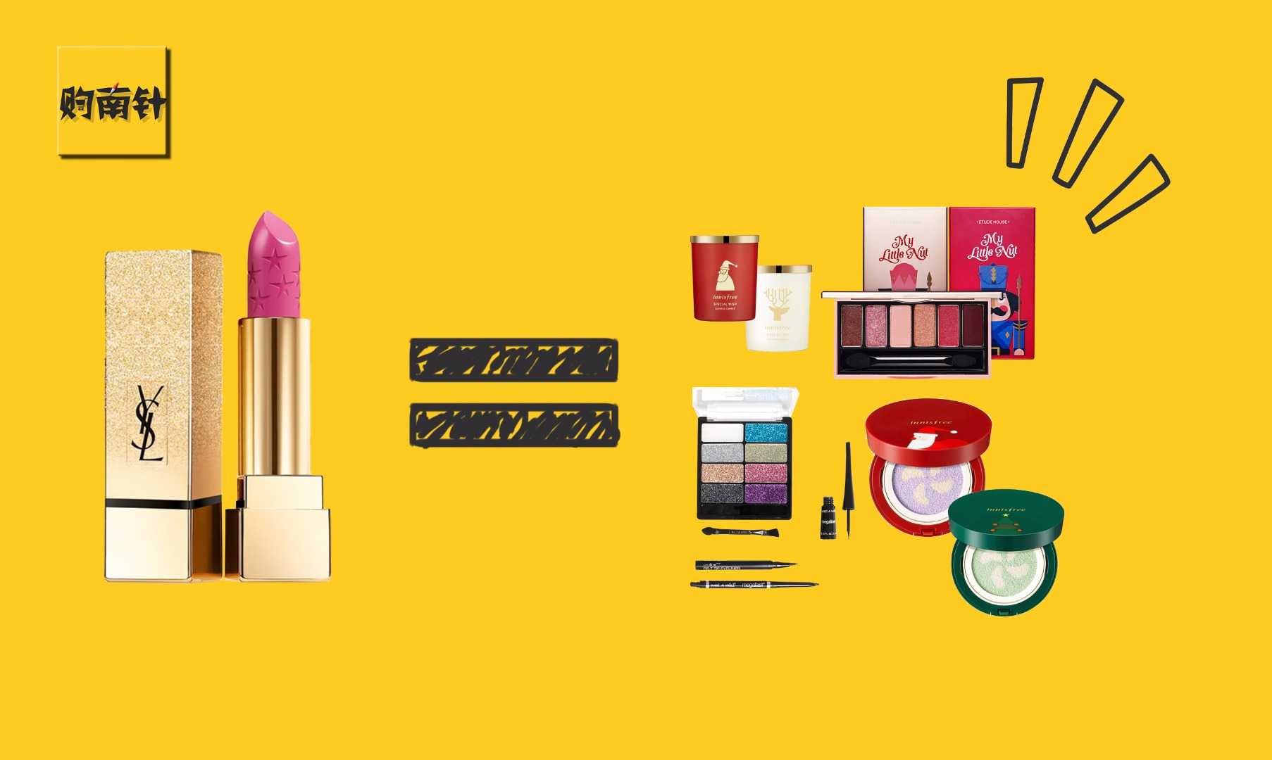 ysl彩妆套装全套,一套ysl彩妆多少钱