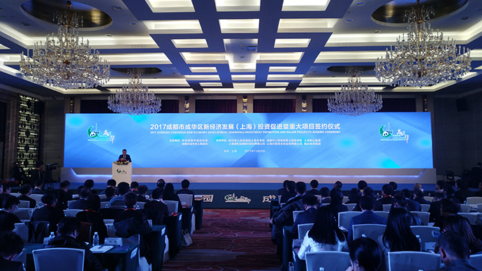 成都成华今日头条,成都成华今日要闻