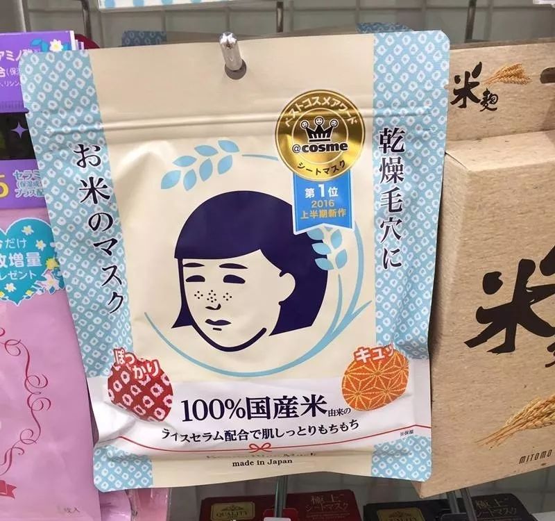 日本旅游伴手礼必买清单,日本旅游伴手礼必备药品