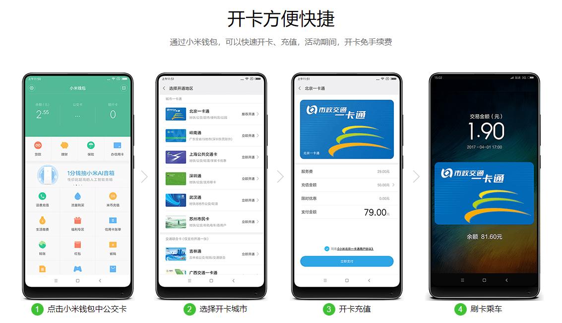 小米miui系统怎么退回旧版本,小米miui转移数据到苹果手机