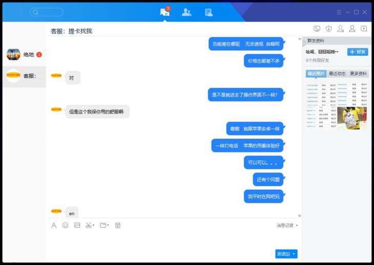 *底卧**吃鸡外挂群三十天吃鸡外挂贩子要哭了