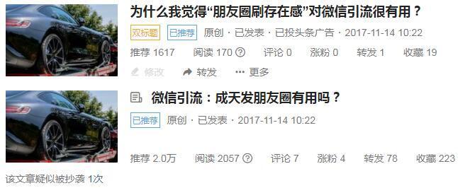 咪蒙标题大全,咪蒙的所有文章的标题