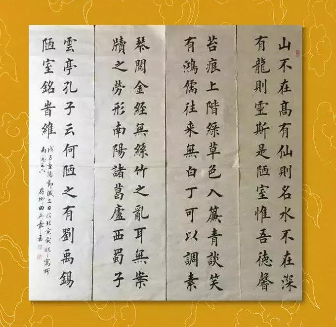 每日一字:劳(1191)2017.11.29