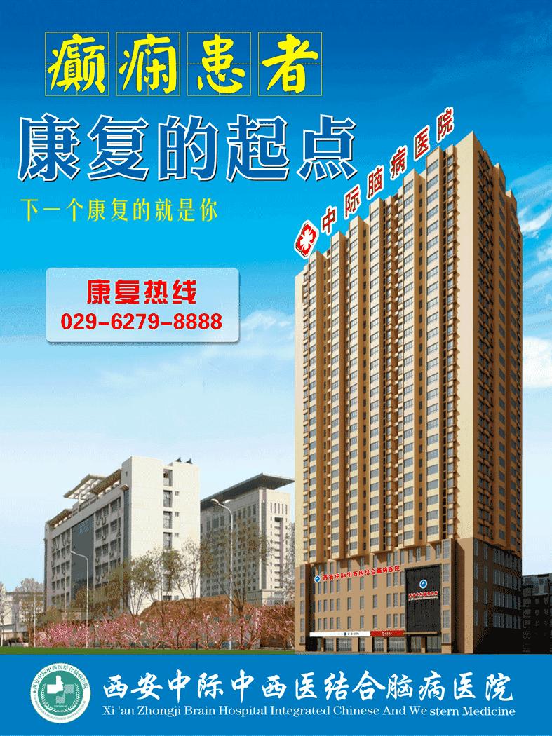 癫痫诊断的主要标准,癫痫诊断证明范本