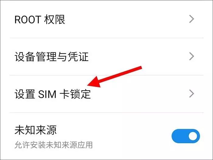 手机安全锁定了能去修吗,手机安全锁定可以刷机吗
