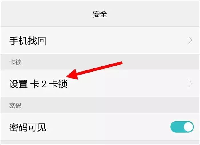 手机安全锁定了能去修吗,手机安全锁定可以刷机吗