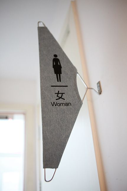 农村室外男女厕所标识牌,厕所标识牌怎么设计