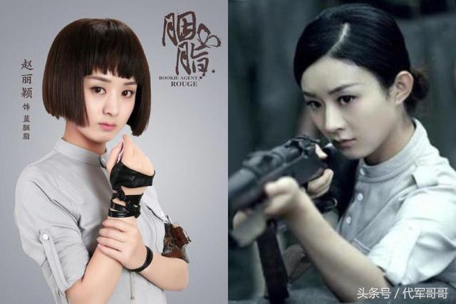 赵丽颖饰演过的所有角色,盘点赵丽颖演过配角