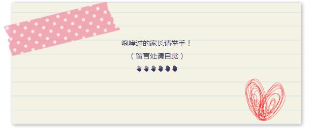 孩子做作业就要睡觉,孩子应该先睡觉还是写作业