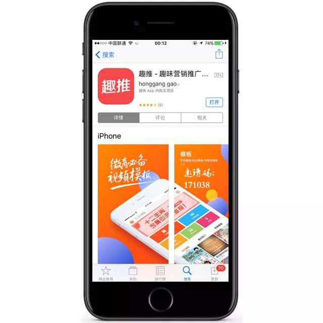 手机拍视频用什么软件剪辑最好,功能最强大的手机视频制作软件