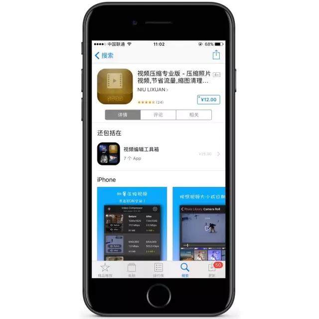 手机拍视频用什么软件剪辑最好,功能最强大的手机视频制作软件