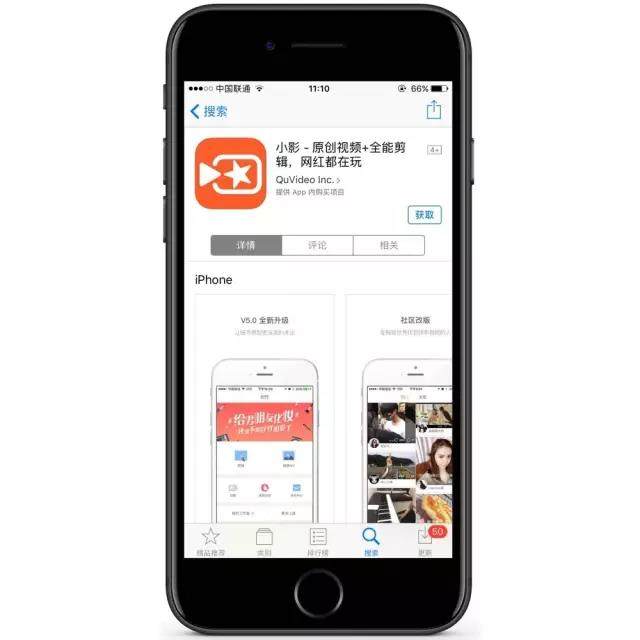 手机拍视频用什么软件剪辑最好,功能最强大的手机视频制作软件