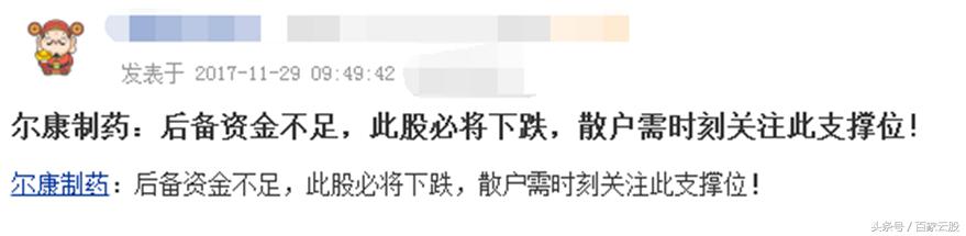 连续跌停股票最新消息,a股股票连续跌停纪录