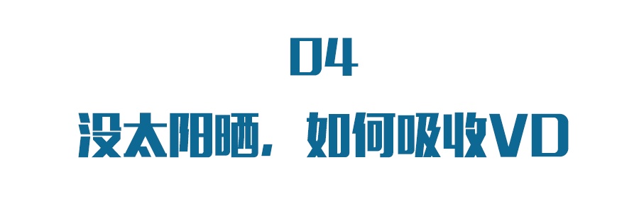比肉更鲜美却堪称天然养生食物,比肉还营养的菜