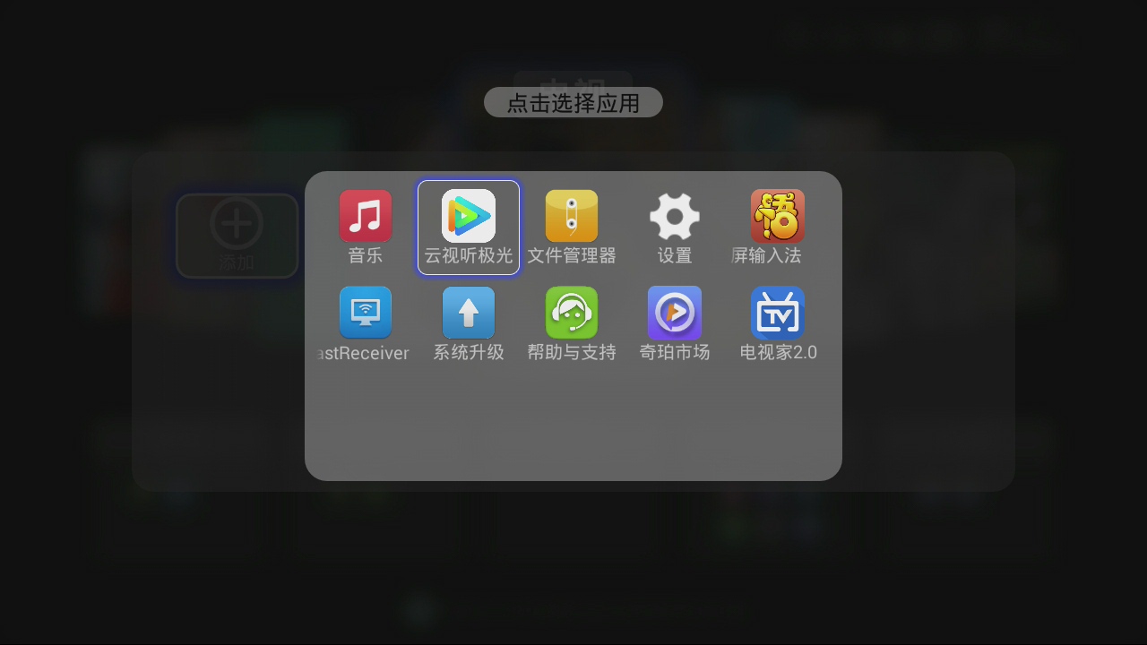 100元买一个盒子,电视盒子价格高低的区别