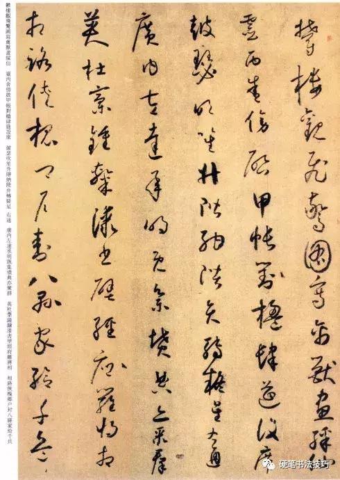 和尚怀素狂草千字文,怀素和尚狂草