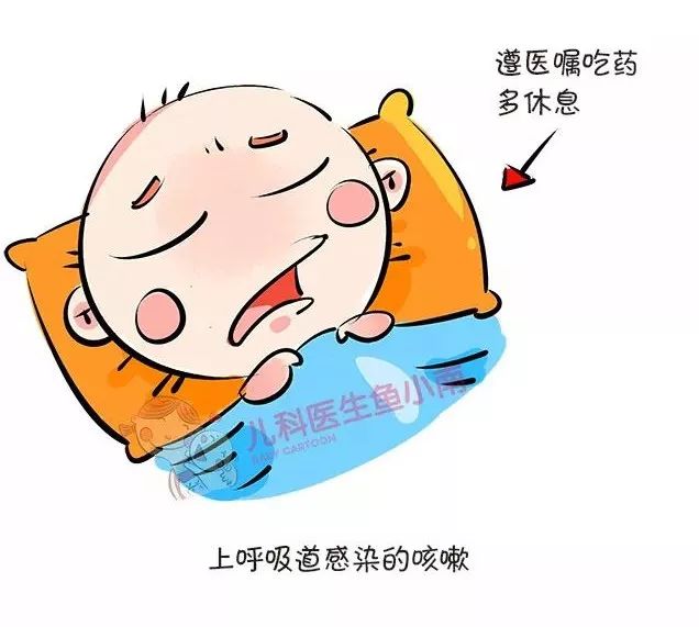 宝宝感冒咳嗽流鼻涕怎么办最有效,宝宝感冒咳嗽流鼻涕最有效的方法