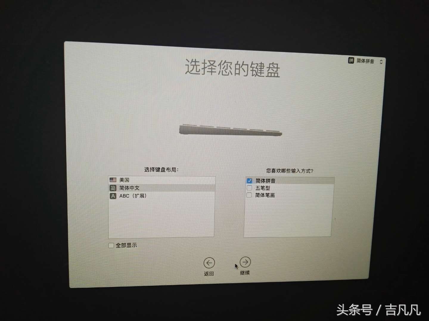 苹果电脑如何重装系统最新版本,苹果电脑如何重装系统
