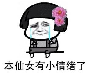 王源敷面膜照片,王源代言馥蕾诗面膜