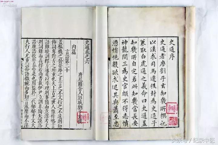 人物志为什么没有张仲景,为什么需要纪念张仲景