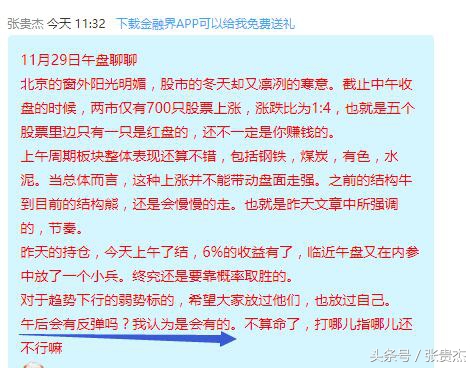 可转债打新怎么玩,打新可转债怎么玩