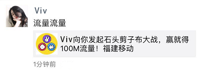 和队友剪石头剪刀布,石头剪子布蜥蜴斯波克